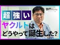 超強いヤクルトはどうやって誕生したのか？ 強いチームの「首脳陣」がやっていること