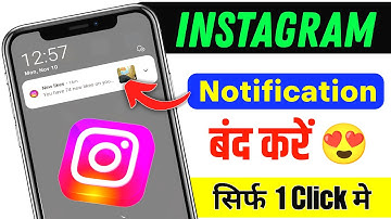 Instagram Ke Message Notification KaiseBand Kare | How to Turn off Instagram Notification 2026