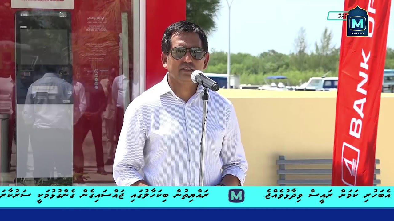 Press Conference by Minister of sports fitness and recreation, Abdhulla Rafiu