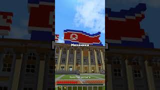 Это Самый Худший Майнкрафт Сервер в 2025!
