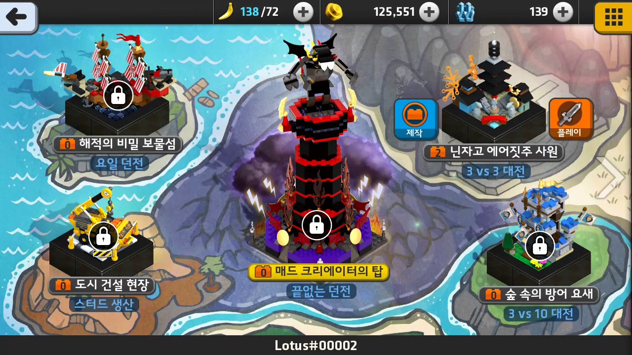 레고 퀘스트앤콜렉트(LEGO® QC) 닌자고에이짓주사원(PvP) 플레이