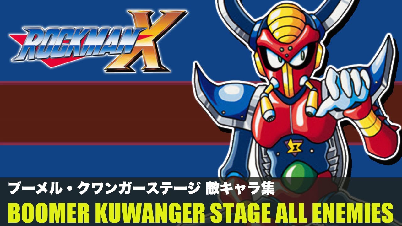 Mega Man X ] Boomer Kuwanger stage all enemies & boss - YouTube