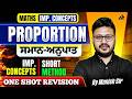 Psssb Punjab Police Maths PROPORTION Important Concepts By Manish Sir