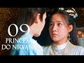[LEGENDADO] Princesa do Nirvana 09 | Princess Nirvana | 涅槃郡主 | 4K