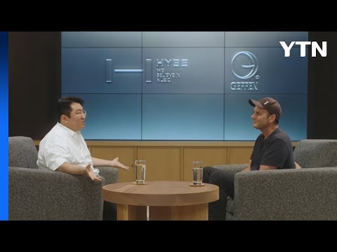 하이브, 유니버셜뮤직과 美 걸그룹 추진...29일 오디션 참가자 공개 / YTN