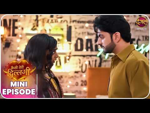 Kaisi Teri Dillagi | Mini Episode 4 | Kajri se Kajal tak ki kahani | New Show | Dangal TV