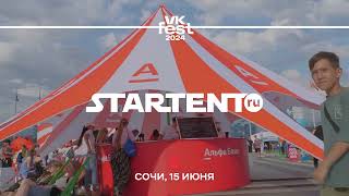 Vk-Fest Сочи 2024 Х Startent