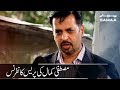 Mustafa Kamal Complete Press Conference | SAMAA TV | 27 August  2019