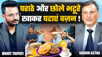 Aloo Paratha , Pizza & Pasta Se Weight Loss? Sudhir Ashta Ne Kiya Possible! | Asha Ashta | Health