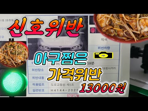 아구아구찜