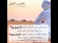 شيله حان وقت الحزن الاول وتأنيب الضميركلمات سلطان بن عباس اداءطيرشلوى 