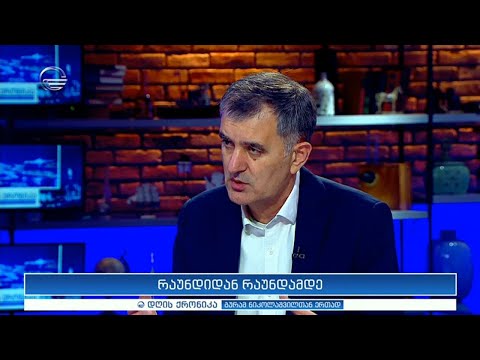 სოზარ სუბარი დღის ქრონიკაში