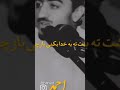خیلی دعا کردم قبول نشد 12