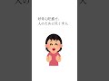 本当は笑い方でバレてるあなたの性格3選#shorts #心理学 #占い