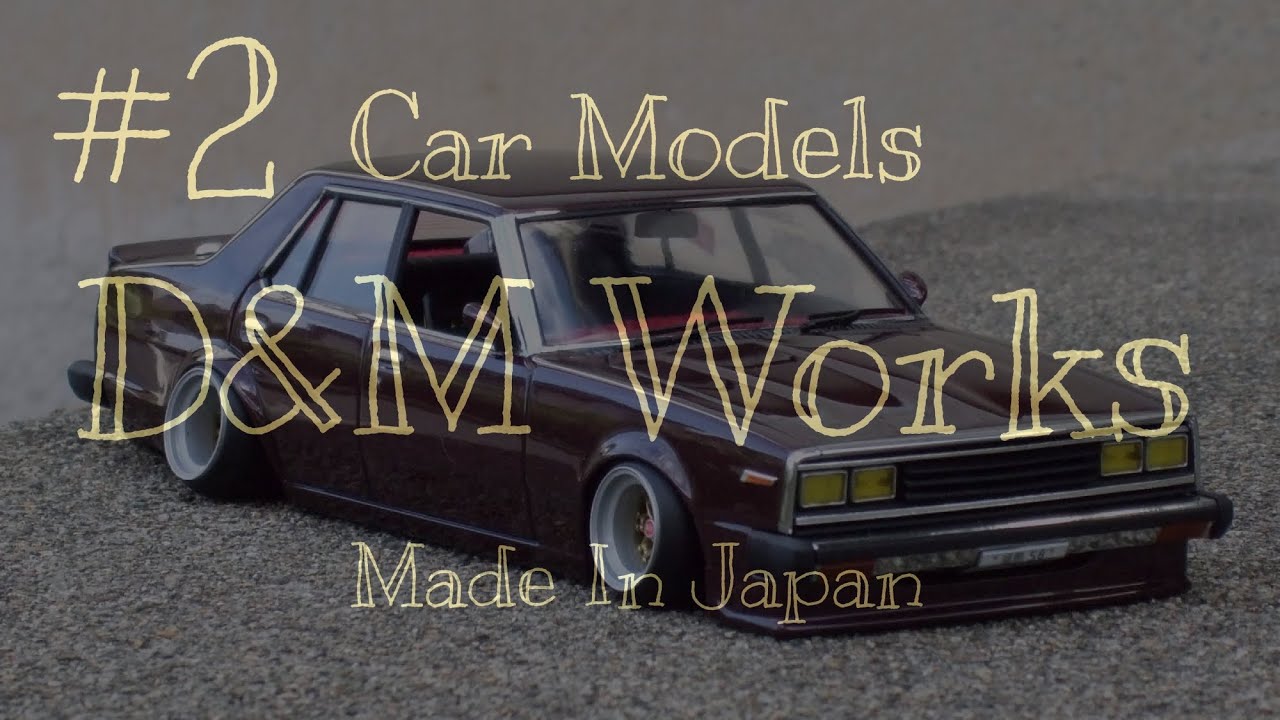 製作中 1/20 ニチモ バンダイ スカイライン ジャパン 街道レーサー D&M Works #2 日産 ジャパン スカイライン NISSAN Skyline Japan 街道