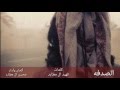 الصدفة من كلمات الشاعر فهيد ال مطارد لحن وأداء المبدع محسن ال مطارد 3