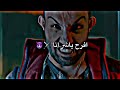 حالات واتس 2023 مهرجانات افرح ياشر انا برة وعلى الاسفلت حلات واتس 2023 حالات واتس 2023 مهرجانات افرح ياشر انا برة وعلى الاسفلت حلات واتس 2023