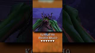 Увеличил Модельку Персонажа В 100 Раз – #Worldofwarcraft #Mmorpg #Баги #Баг #Blizzard