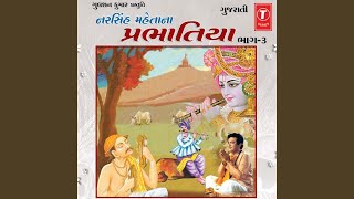 Download Lagu Kamade Kartal Vagade