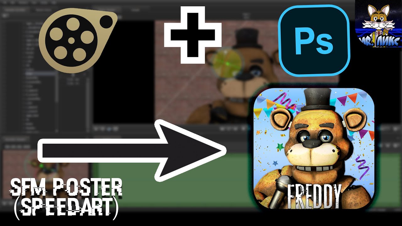 [FNAF/SFM/PhotoShop] FNaF SFM Postering (SpeedArt)