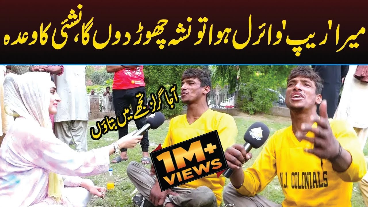 "Aa Ja Girls Tujhe Main Batao" Nashai Ke Rap Ne Dhoom Macha Di | Capital TV