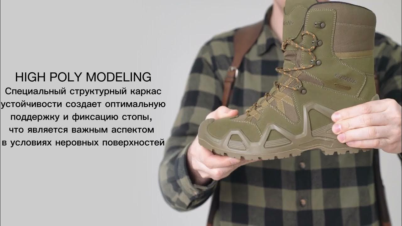 Ботинки тактические Elkland 183, олива - YouTube