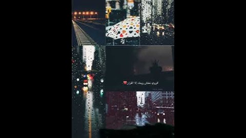 سورة الشرح بصوت هادئ وجميل