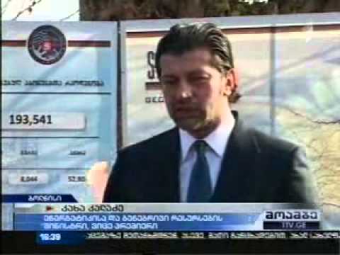 სოფელი სავანეთი გაზიფიცირდა