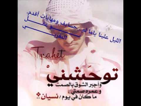 حالات واتس احميده البرهومي