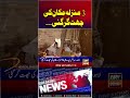 Roof of 3-storey house collapses in Lahore #lahore #roofcollapse #shorts #arynews