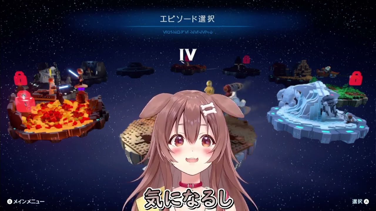 Q.そらちゃんのお披露目配信見ていいの？【一瞬の圧/戌神ころね】