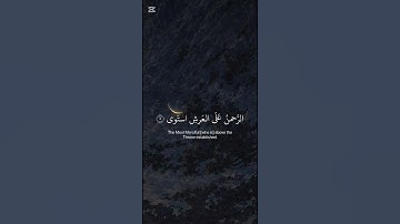 تلاوة  الايات 1-8   سورة طه - قرآن كريم ..