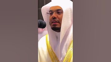 ( الحمد لله رب العالمين ) #ياسر_الدوسري #قرآن #سورة_الفاتحة