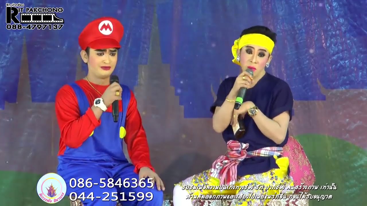 ลิเกวรต้อ สิมานคร สาย1 |  ปี่แก้วนางหงส์ (เต็มเรื่อง)