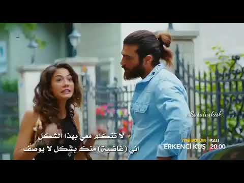 مسلسل الطائر المبكر الحلقة 49 إعلان 2 مترجم للعربية
