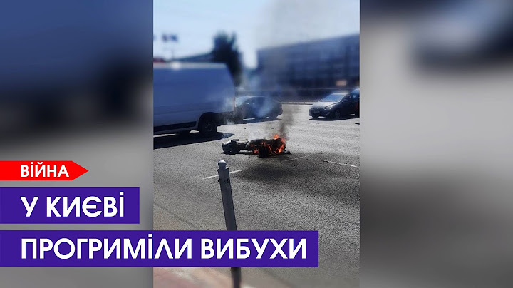 Наслідки атаки по Україні: у Києві є постраждалий