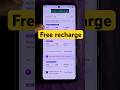 Free Recharge Kaise Kare | free recharge karna seekhe| Free Recharge trick and tips