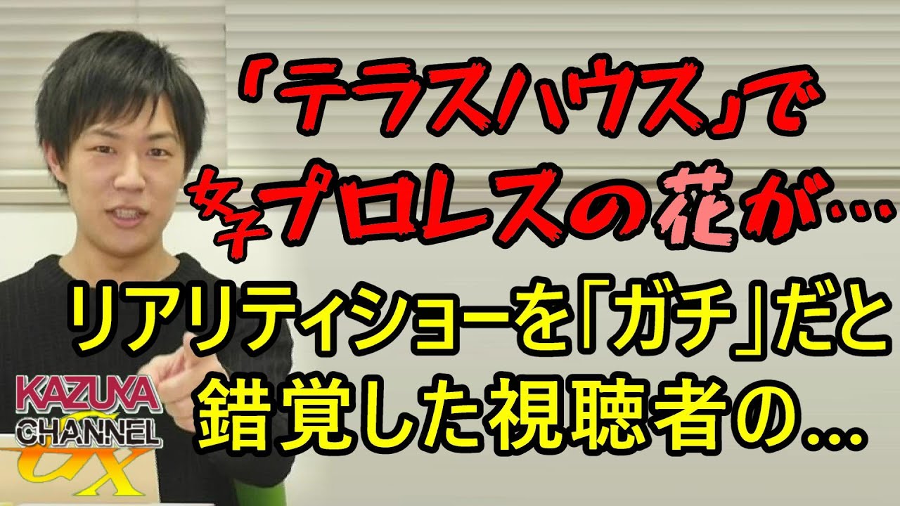 死亡 木村 花