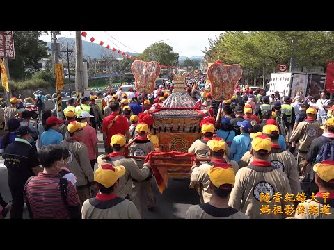 20201121 大甲鎮瀾宮贊境埔里清醮祈福繞境 自埔里18度C巧克力工房到西壇片段 倰轎下的民眾猶如9天8夜南下遶境進香時的熱鬧盛況!