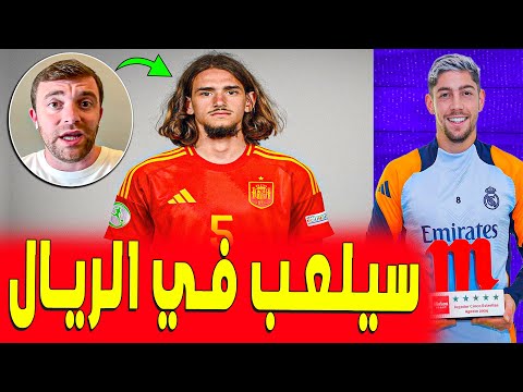 من هو ياريك جاسيوروفسكي هدف ريال مدريد الجديد ريال مدريد اليوم