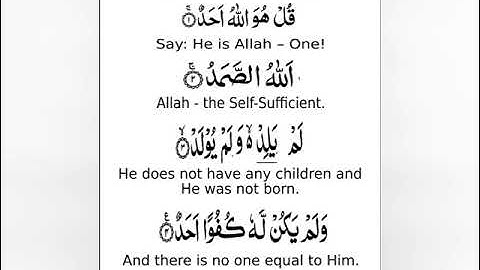 Surah Ikhlas ki Tilawat|Quran 112.Surah Ikhlas|Surah Al Ikhlas Arabic Text| سورة الإخلاص|Qul Shareef