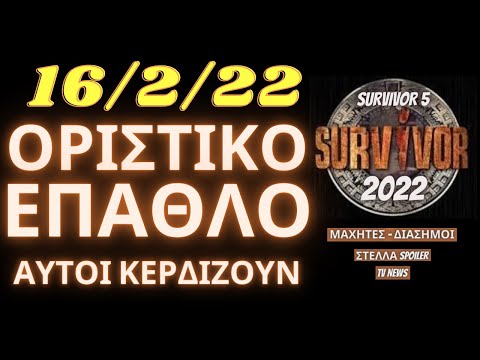 SURVIVOR 5 SPOILER