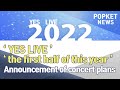 POPKETNEWS_ 'Announcement of plans for the 2022 YESLIVE concert' (ENG)