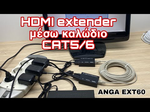 Βίντεο: Μπορεί το cat5 να μεταφέρει 24v;