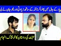 Muhabbat Ki Dastan Ka Khofnak Anjam | Taftishi | Lahore Rang