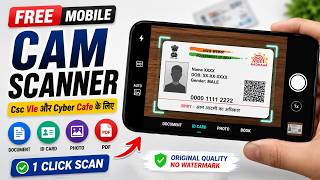 Scan Documents & ID Cards Like Originals in 1 Click | Free Mobile Cam Scanner for CSC VLEs screenshot 2