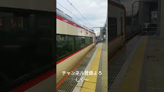 知立駅から2200系発車！　#名鉄 　#知立駅 　#2200系