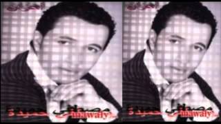 Mostafa 7emeda   Ya Mrat Aboya   مصطفي حميدة   يا مرات ابويا   YouTube