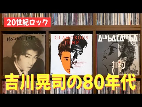 Casual Talk] On Koji Kikkawa's Rock Potential [Weekday Livestream