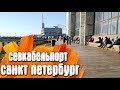 Севкабель порт - Наличная ул. / Санкт-Петербург